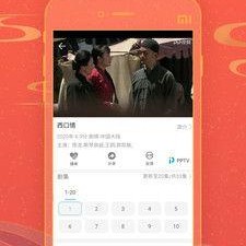 免费国产在线观看,盘点热门国产在线观看平台